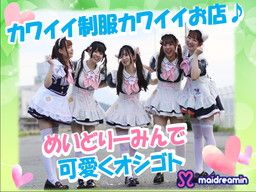 株式会社ネクストステージ