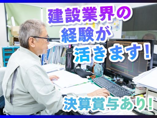 森田板金工業株式会社