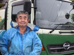 株式会社　関口建材店