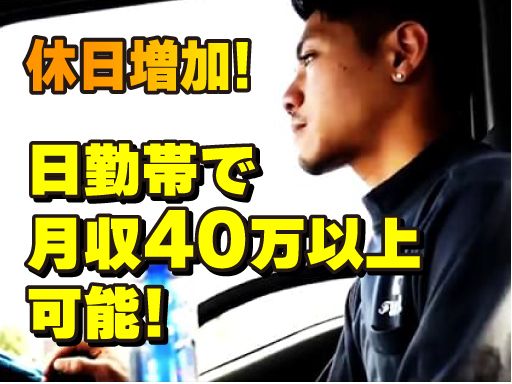 有限会社 フロンティア