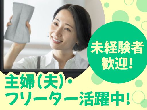 株式会社あなぶきファシリティサービス　福岡支店