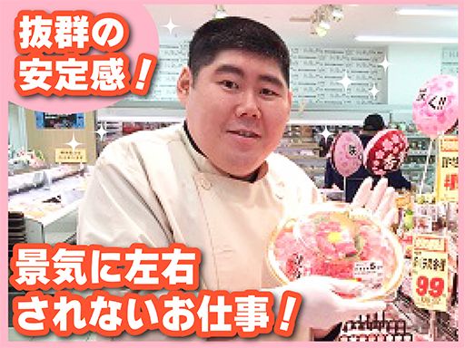 株式会社　セルシオジャパン　肉のセルシオ　PowerMarketTAC富士河口湖店