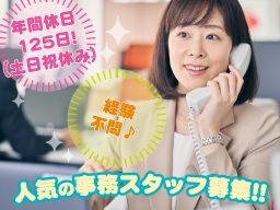 株式会社 論渡物流