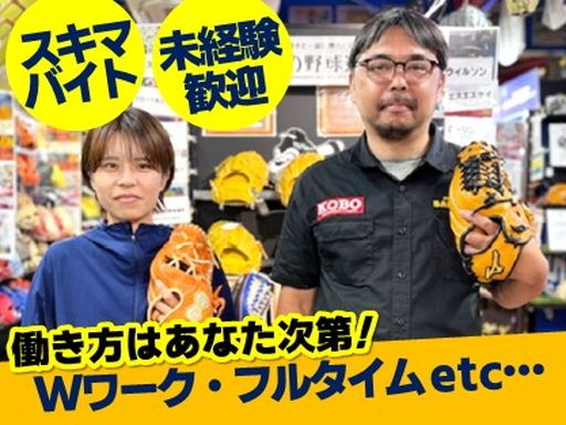 株式会社コーベヤ