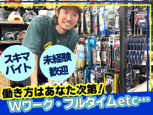 株式会社コーベヤ