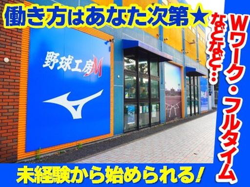 株式会社コーベヤ