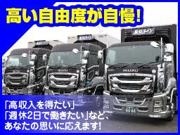 株式会社麻妃ライン