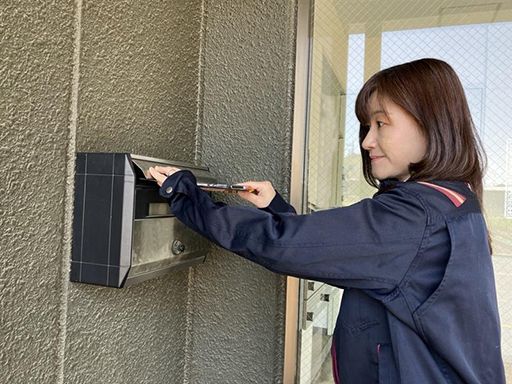 日本瓦斯株式会社　南関東支店　小田原営業所