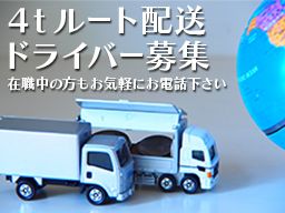 有限会社アリタサービス