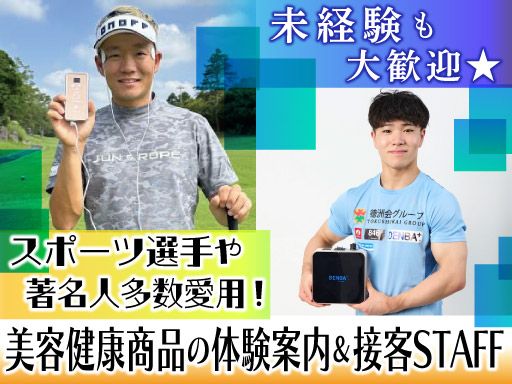 株式会社 プレバンク