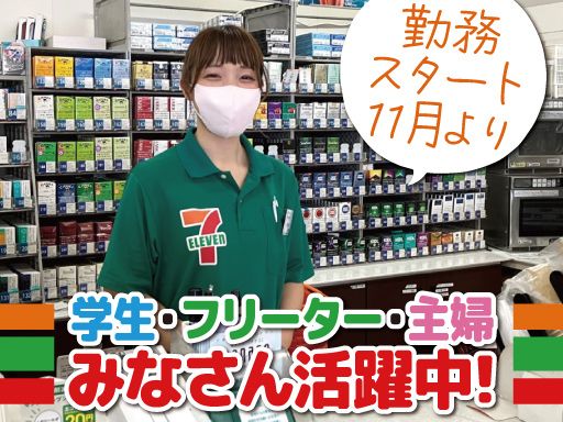 セブン-イレブン　川越今福店