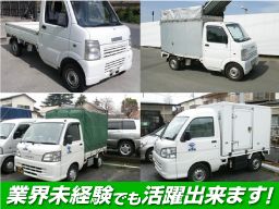 株式会社　かなめ流通サービス