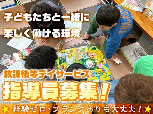株式会社ゼロメディカル　福岡支店