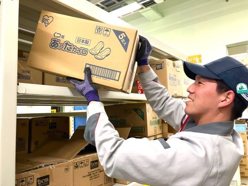 アイリスオーヤマ株式会社　つくば工場