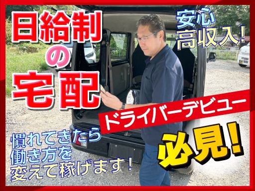 合同会社トラストアンドゴー
