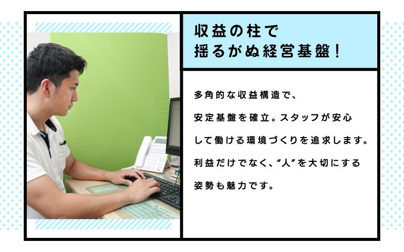 株式会社イオクからのメッセージ