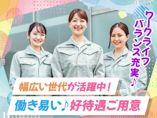 株式会社バイトレ/CRB810911GT02