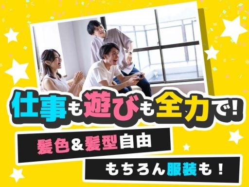 株式会社バイトレ/CRB819401GT07