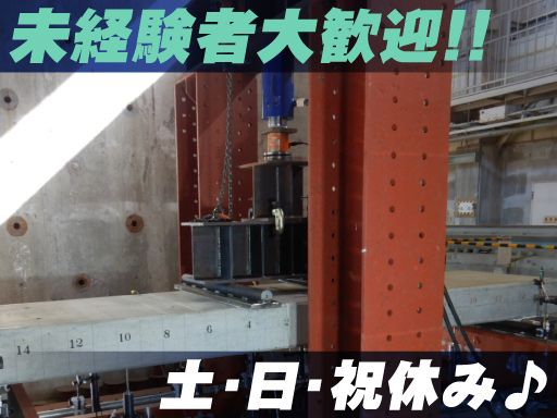 iエンジニアリング株式会社