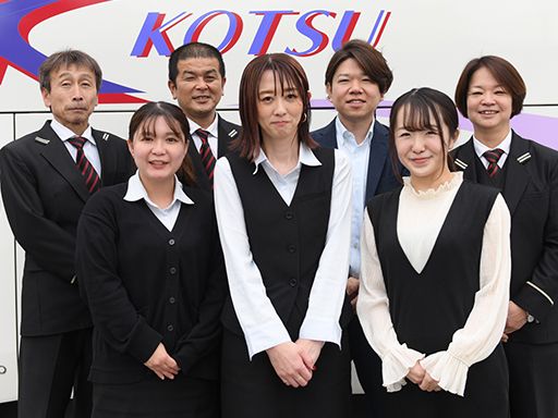 有限会社　エスケー交通