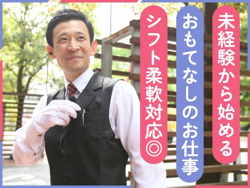 バレーパーキングシステムズ株式会社