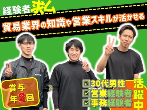 株式会社 K-LSS 株式会社 K-LSS