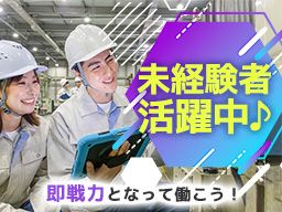 株式会社綜合キャリアオプション/1314BP0923G10★15-N