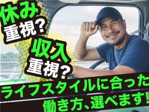 GNA環境株式会社　美山営業所