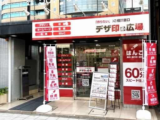 株式会社東洋堂