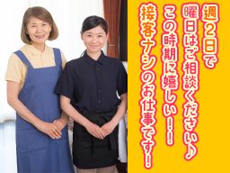 HOTEL RAMSES COTE【サンポウ企業 株式会社（ラムセスグループ運営) 】