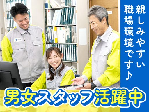 東京油化株式会社
