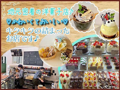 ディマンシュマタン