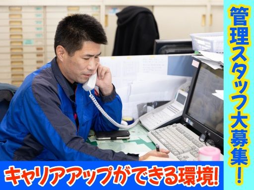 原川倉庫運輸 株式会社 原川倉庫運輸 株式会社