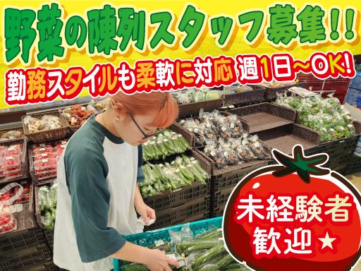 株式会社Ａ＆Ｍ