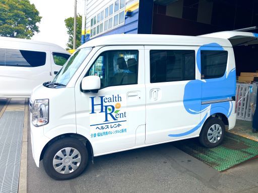 株式会社 茨城日商の求人情報