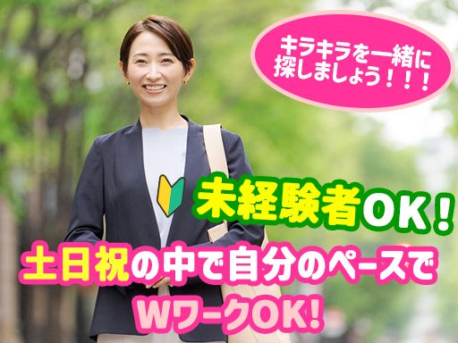 株式会社トレジャーハート