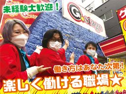 株式会社ネクストステージ