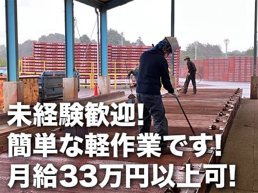 タマコーポレーション株式会社の求人情報