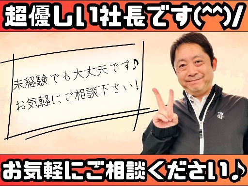 株式会社Ｒｅ’ｓＬａｂ