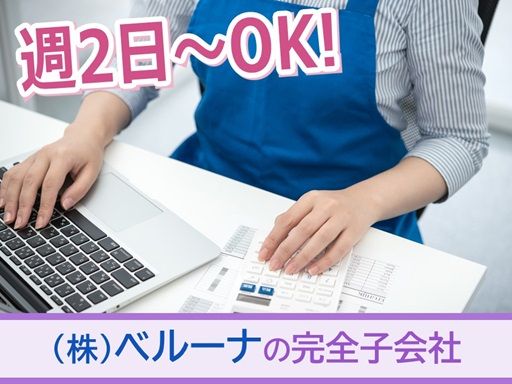 株式会社レーベルロジスティクス