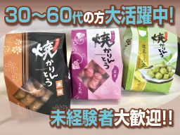 花小路　みつわ台店