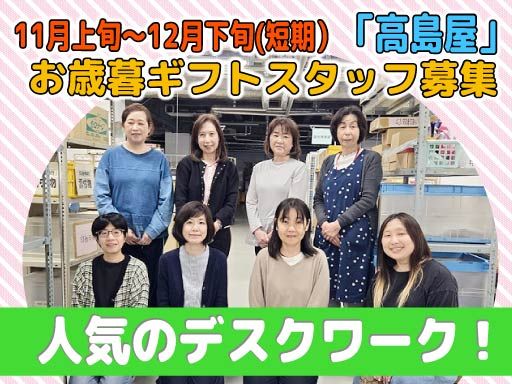 株式会社　東計電算