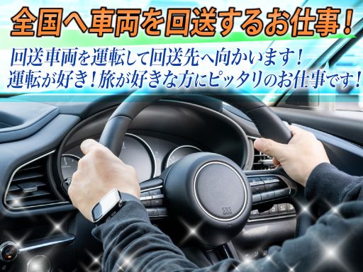株式会社　東京国際