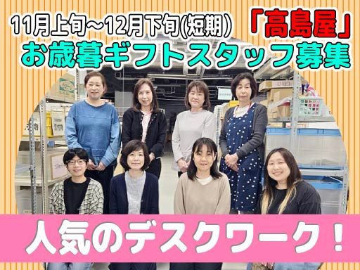 株式会社　東計電算