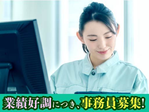 株式会社ケンモチ電機