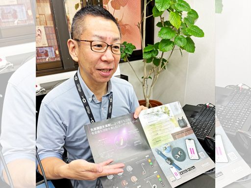 有限会社千葉補聴器センター 有限会社千葉補聴器センター