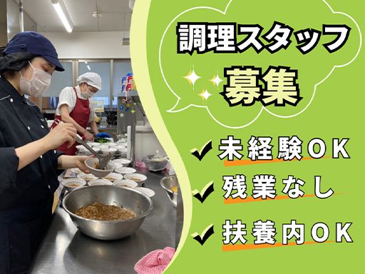 株式会社　キヨシマ食品