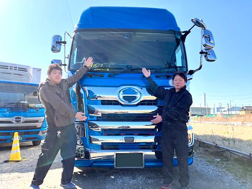 株式会社　碧物流