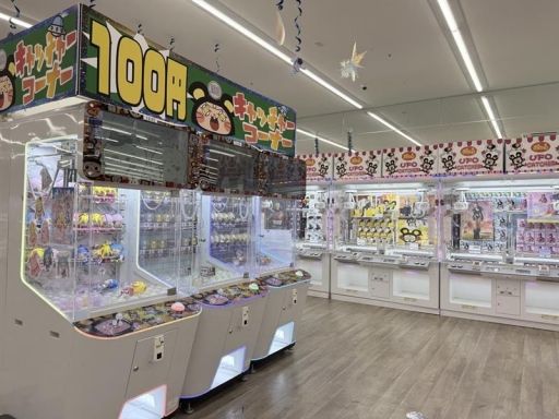 おたちゅう 龍ケ崎店