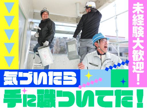 有限会社マツダ工業